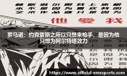 emc易倍体育平台